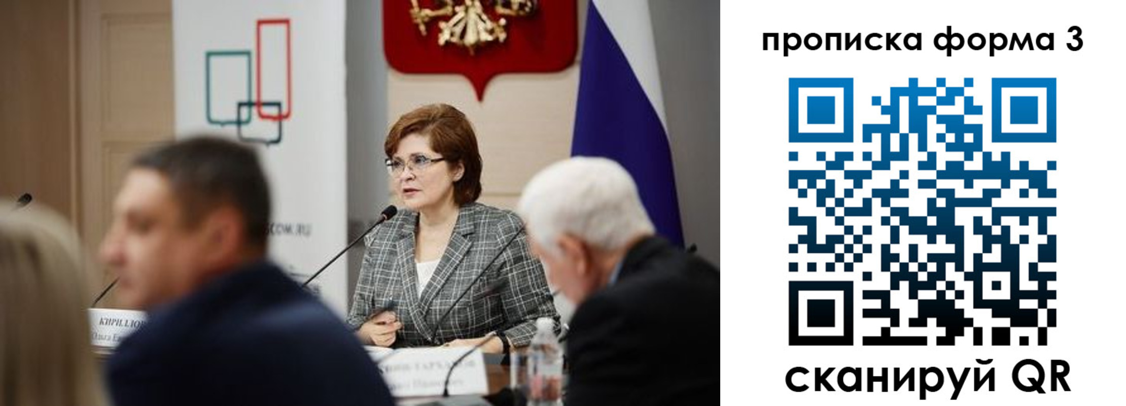 форма 3 в Алексеевке