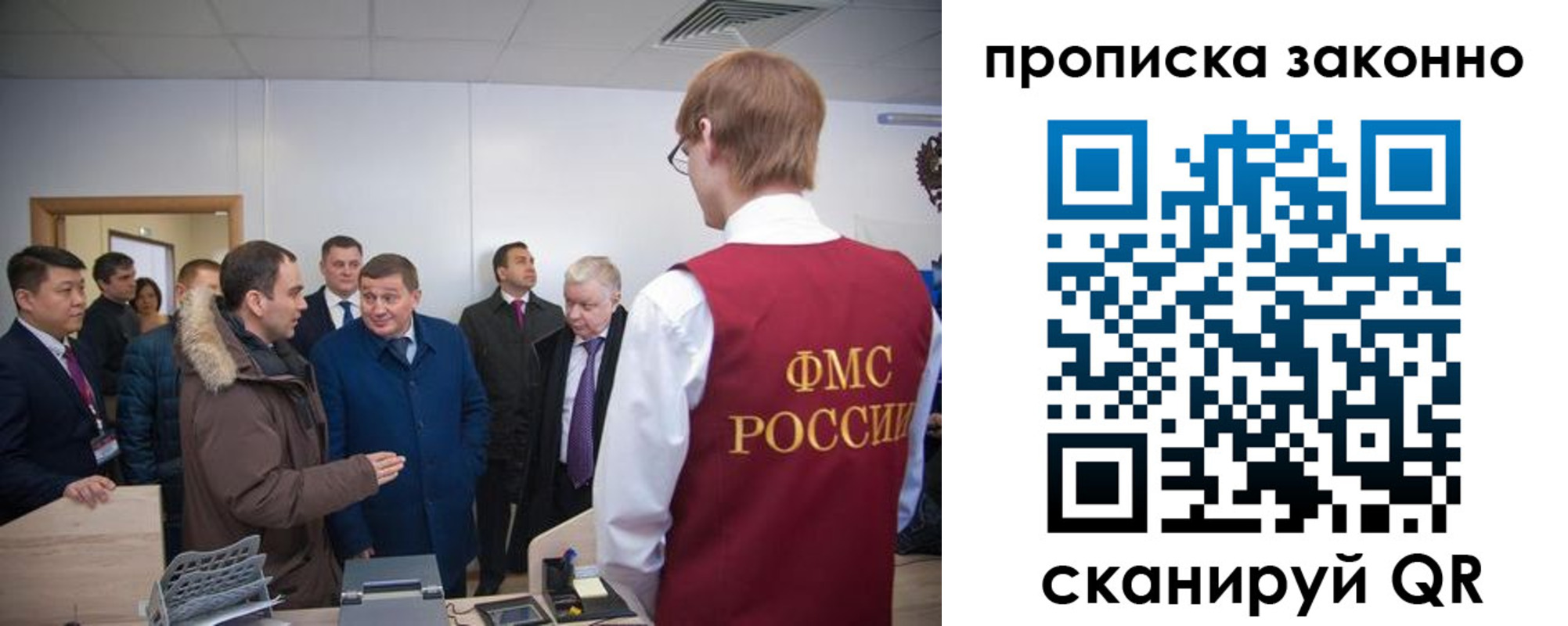 пропишу в квартире в Алексеевке