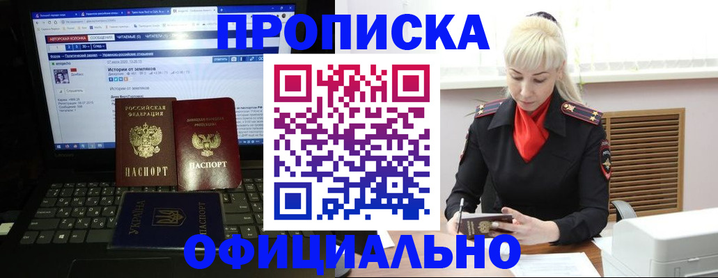 найти адрес прописки в Алексеевке